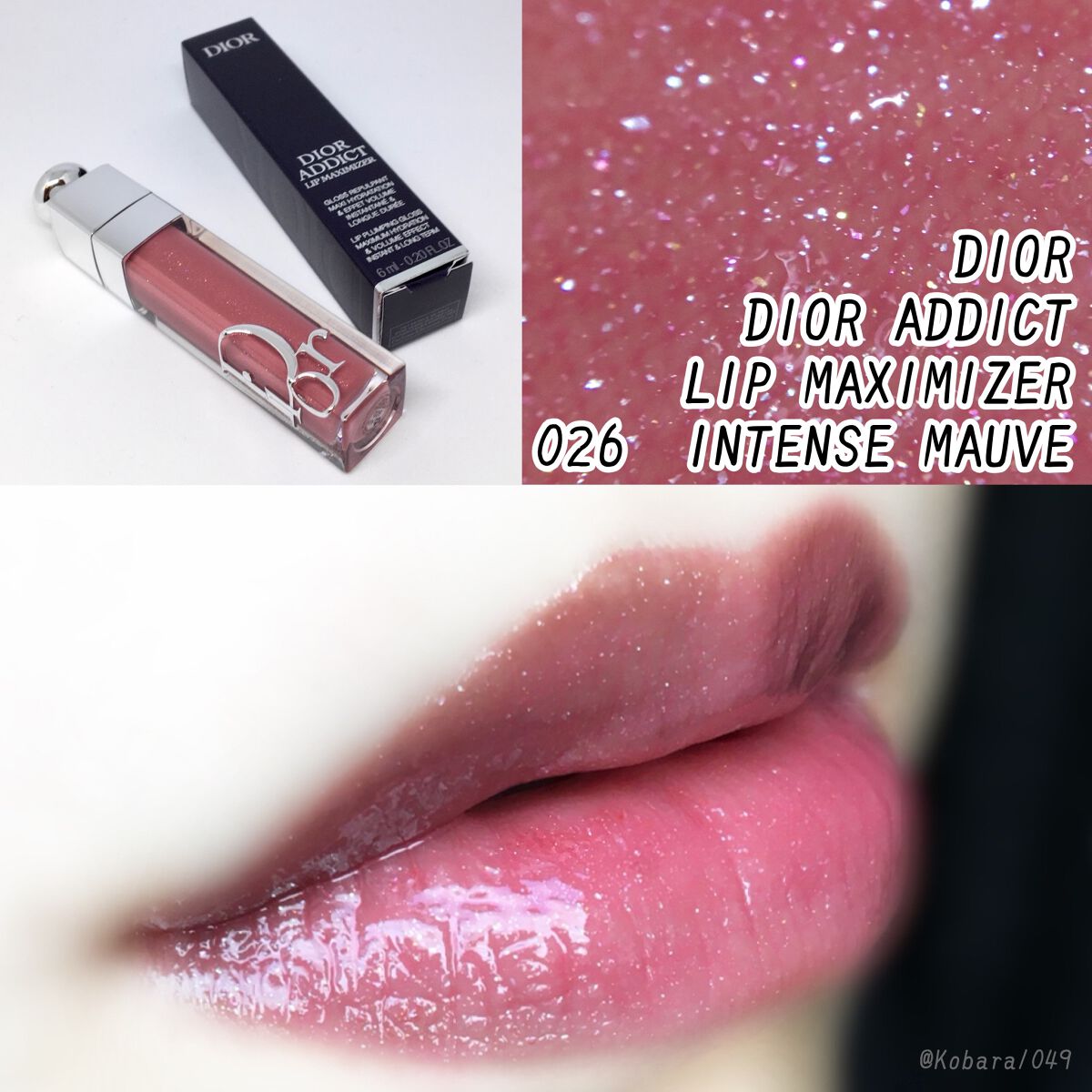 ディオール アディクト リップ マキシマイザー/Dior/リップグロスを使ったクチコミ(1枚目)