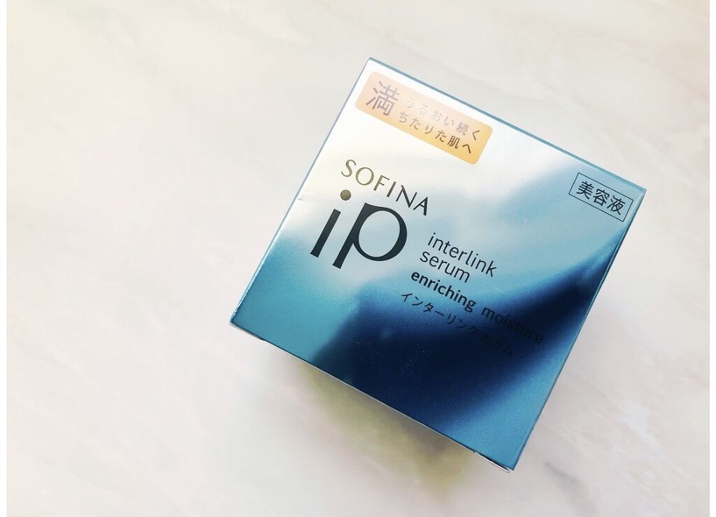 インターリンク セラム うるおい続く満ちたりた肌へ/SOFINA iP/美容液を使ったクチコミ（2枚目）