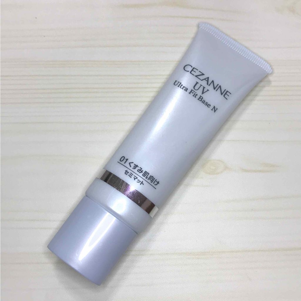 UVウルトラフィットベースN/CEZANNE/化粧下地を使ったクチコミ（1枚目）