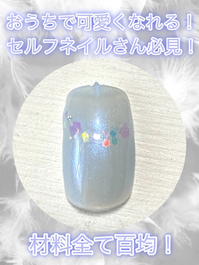 アイデイト グリッター/IDATE/グリッターを使ったクチコミ（1枚目）