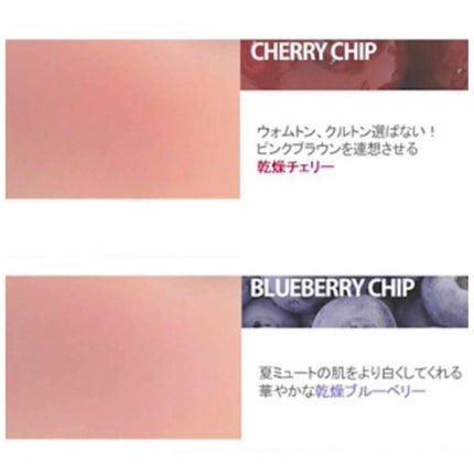 ベターザンチーク/rom&nd/パウダーチークを使ったクチコミ(2枚目)