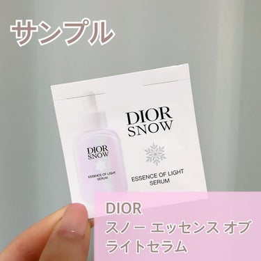Dior ディオール スノー エッセンス オブ ライト セラム のクチコミ「.
☁️Dior☁️
スノーエッセンス オブ ライトセラム

Diorでお買い物をした時にサン.....」（1枚目）