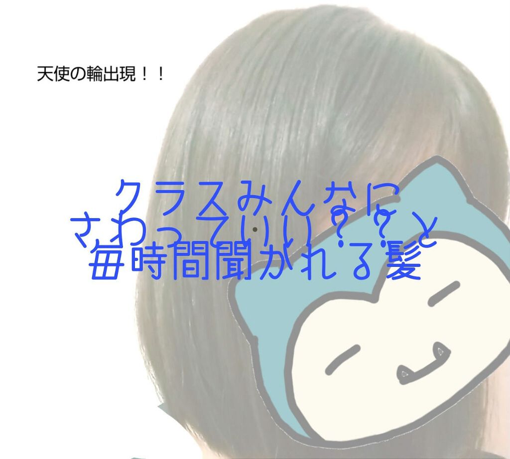 柳屋 あんず油/柳屋あんず油/ヘアオイルを使ったクチコミ(1枚目)