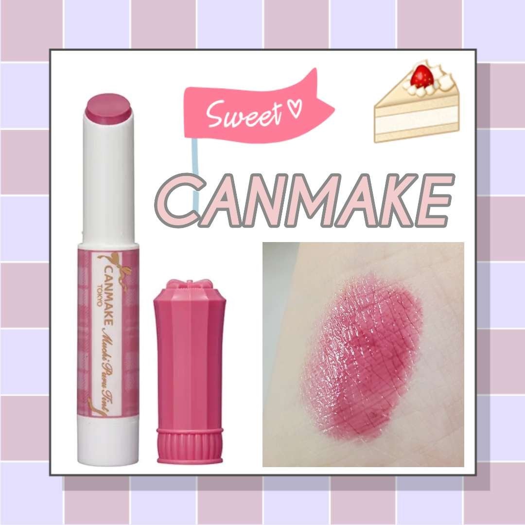 むちぷるティント/キャンメイク/リップティントを使ったクチコミ(1枚目)