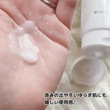 ホワイトラベル ゆらぎクレンジングバーム/ミックコスモ/クレンジングバームを使ったクチコミ(4枚目)