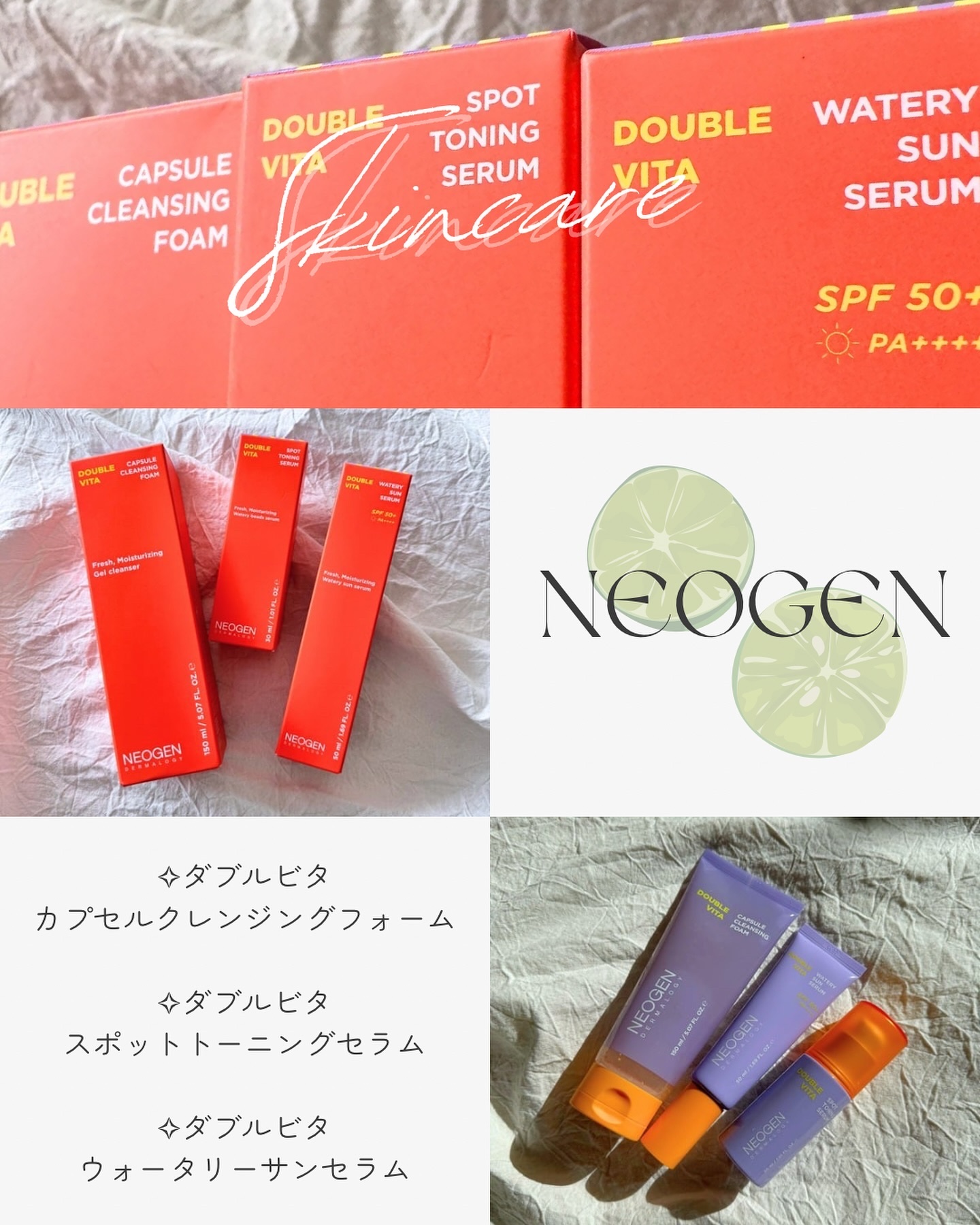 ダブルビタスポットトーニングセラム/NEOGEN/美容液を使ったクチコミ（1枚目）