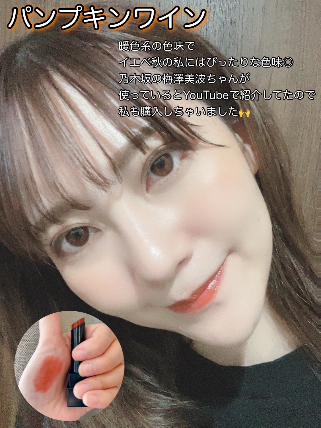 ケイト リップモンスター/KATE/口紅を使ったクチコミ(3枚目)