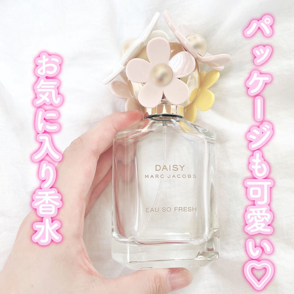 デイジー オー ソー フレッシュ オードトワレ|MARC JACOBS デイジー オー ソー フレッシュ オードトワレ|MARC JACOBS