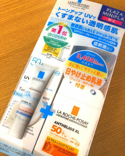 UVイデア XL プロテクショントーンアップ/ラ ロッシュ ポゼ/日焼け止めクリームを使ったクチコミ(1枚目)