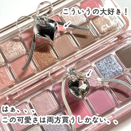 プロ アイ パレット エアー/CLIO/アイシャドウパレットを使ったクチコミ(8枚目)