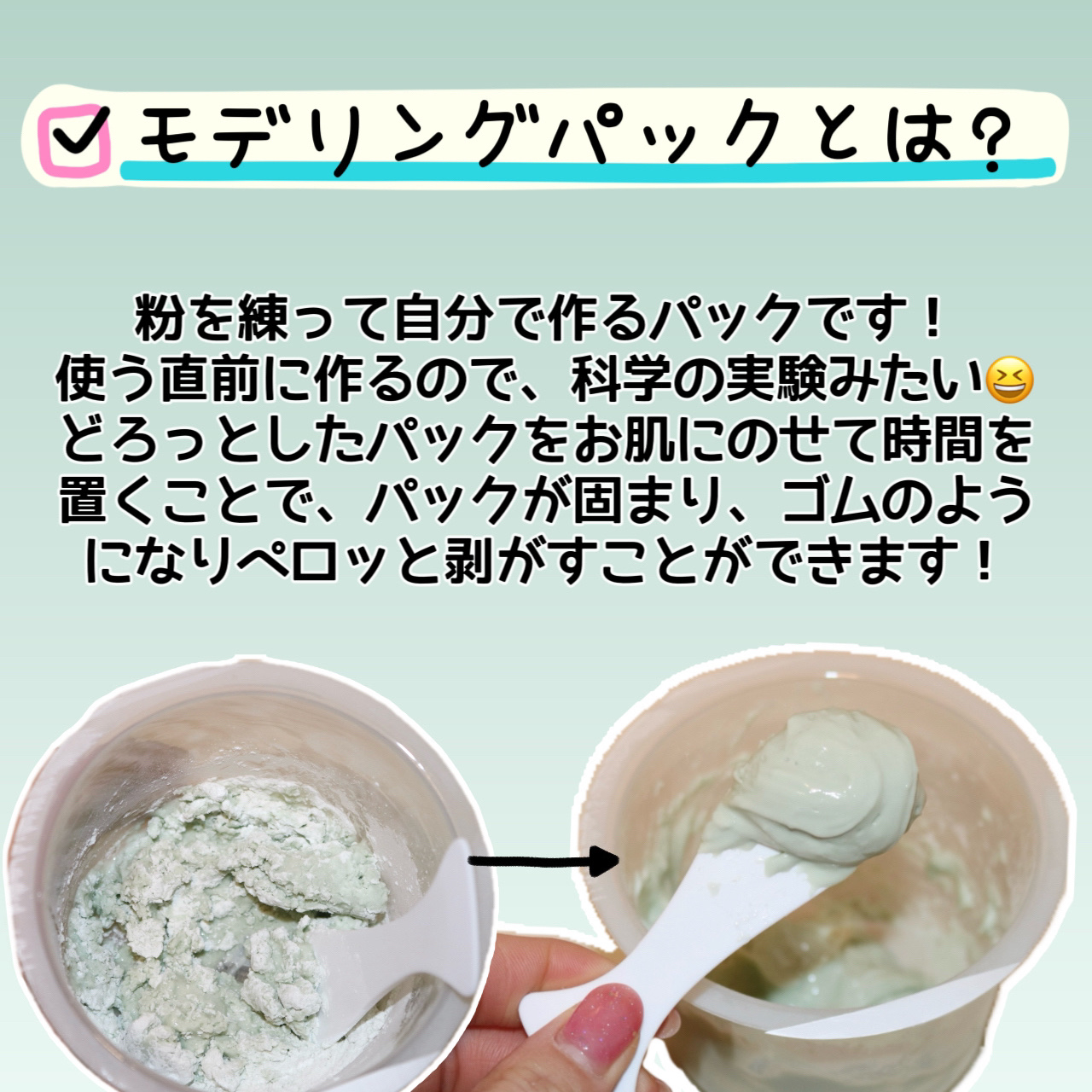 マデカソサイド ブレミッシュパッド/MEDIHEAL/トナーパッドを使ったクチコミ（2枚目）