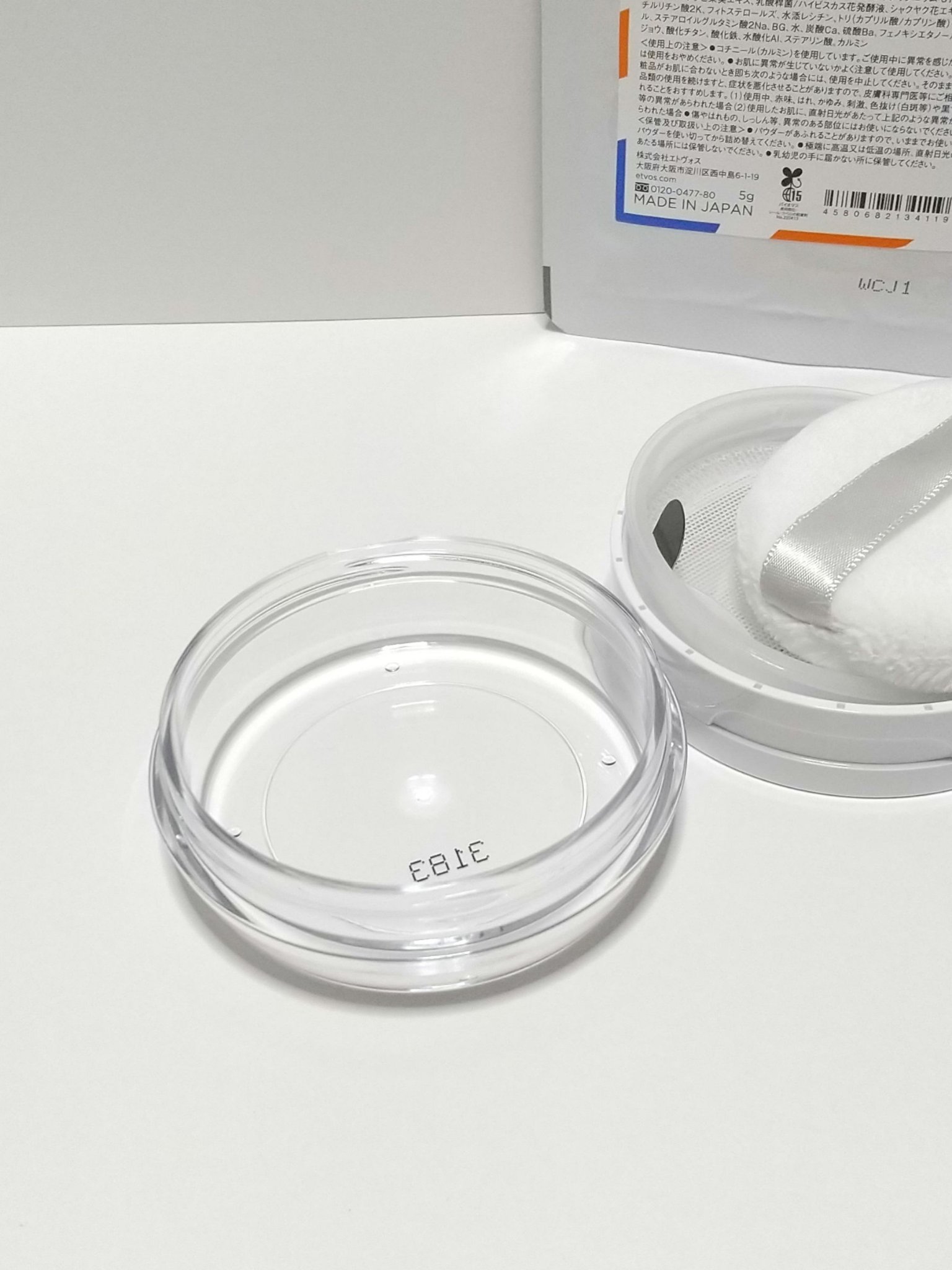 ミネラルUVパウダー ペールラベンダー(詰め替え用)/エトヴォス/ルースパウダーを使ったクチコミ（2枚目）