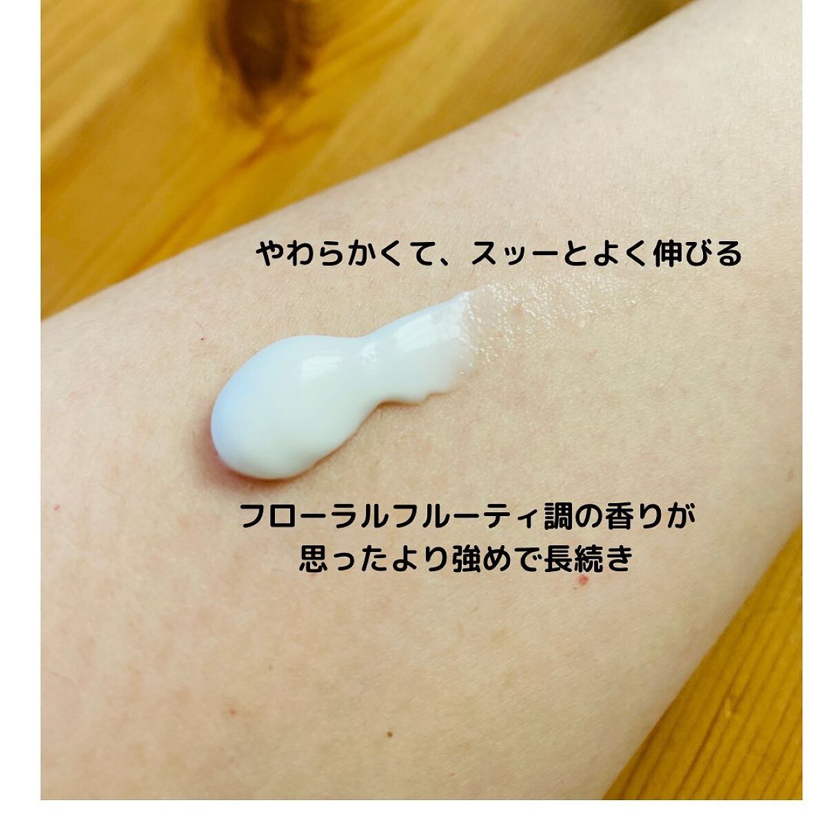 エスト インテンシブ ボディセラム/est/ボディクリームを使ったクチコミ(2枚目)