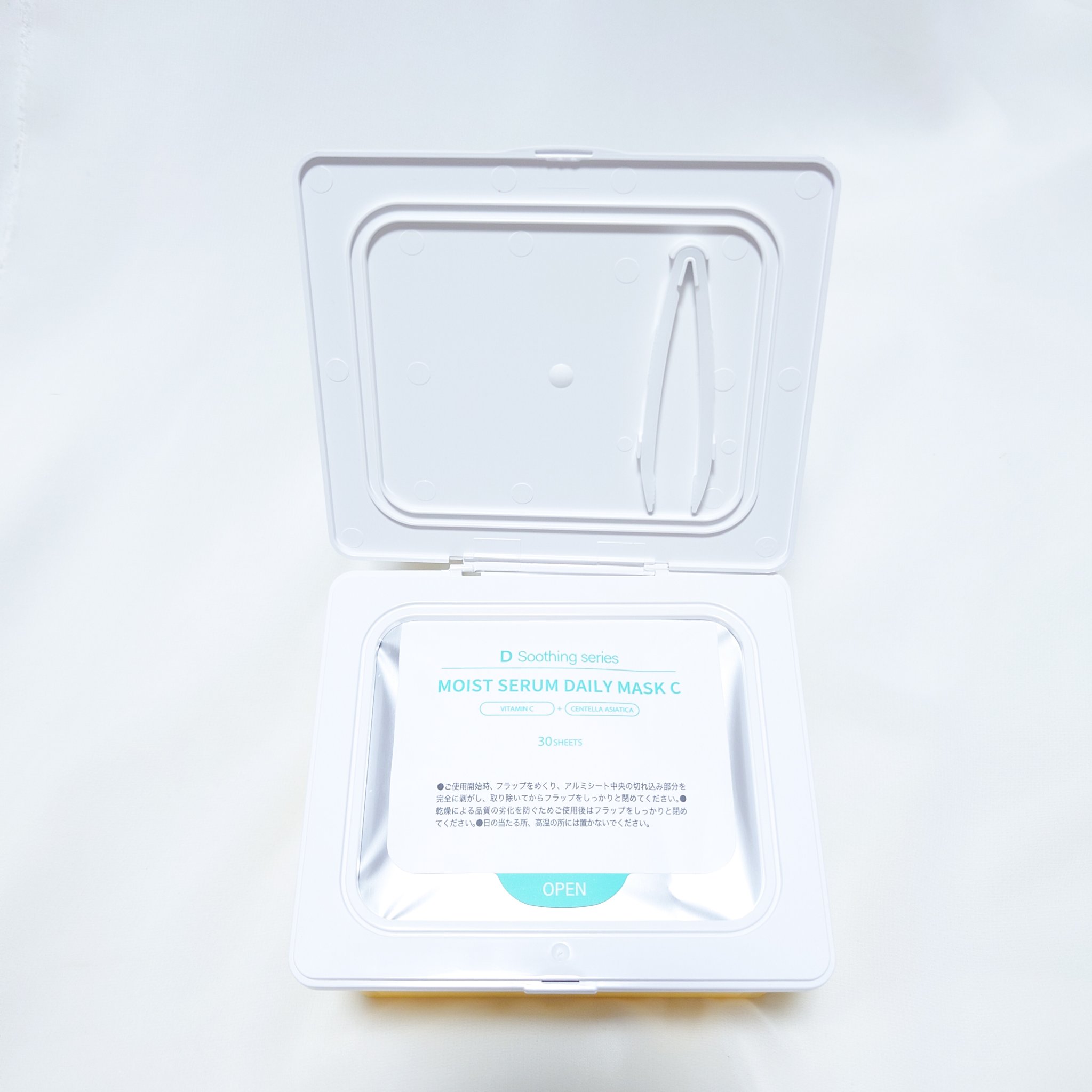 ＤＳ モイストセラムデイリーマスク/cosparade/シートマスク・パックを使ったクチコミ（2枚目）