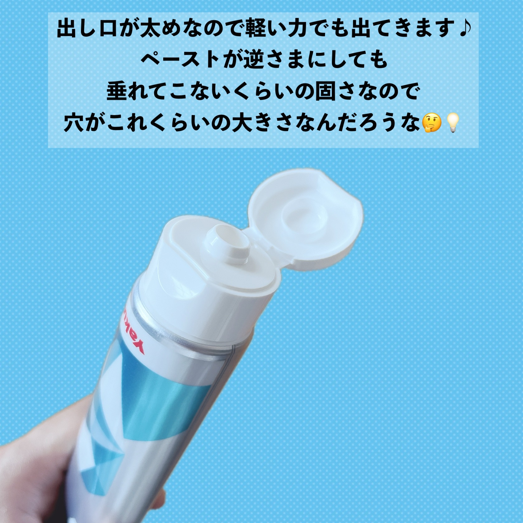 ヤクルト 薬用アパコート S.E.＜ナノテクノロジー＞/ヤクルト ビューティエンス/歯磨き粉を使ったクチコミ（3枚目）