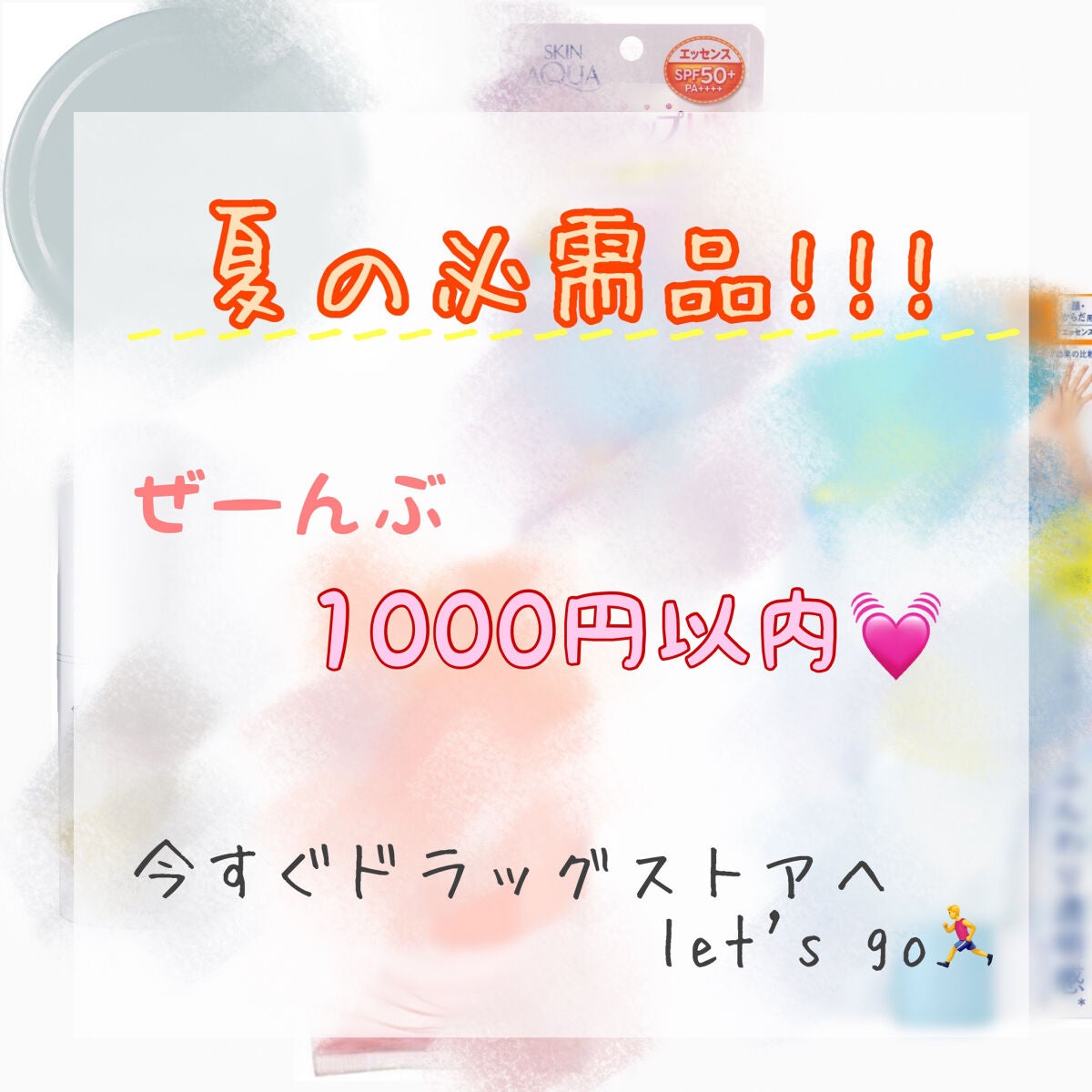 ボディシート (せっけん)/シーブリーズ/ボディシートを使ったクチコミ(1枚目)