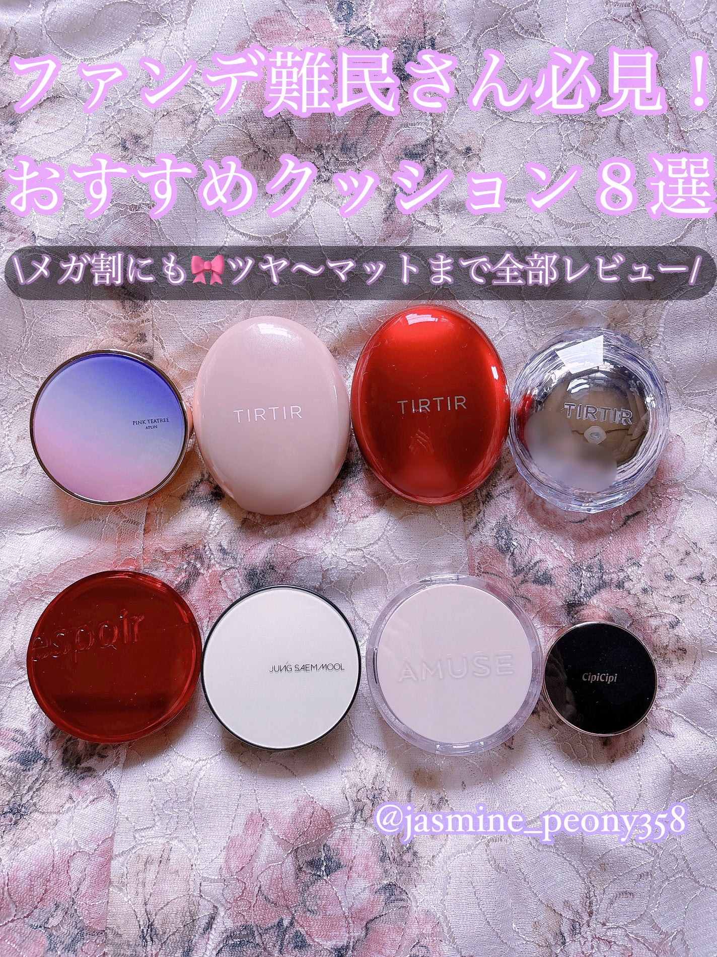 エッセンシャル スキン ヌーダー クッション/JUNG SAEM MOOL/クッションファンデーションを使ったクチコミ(1枚目)