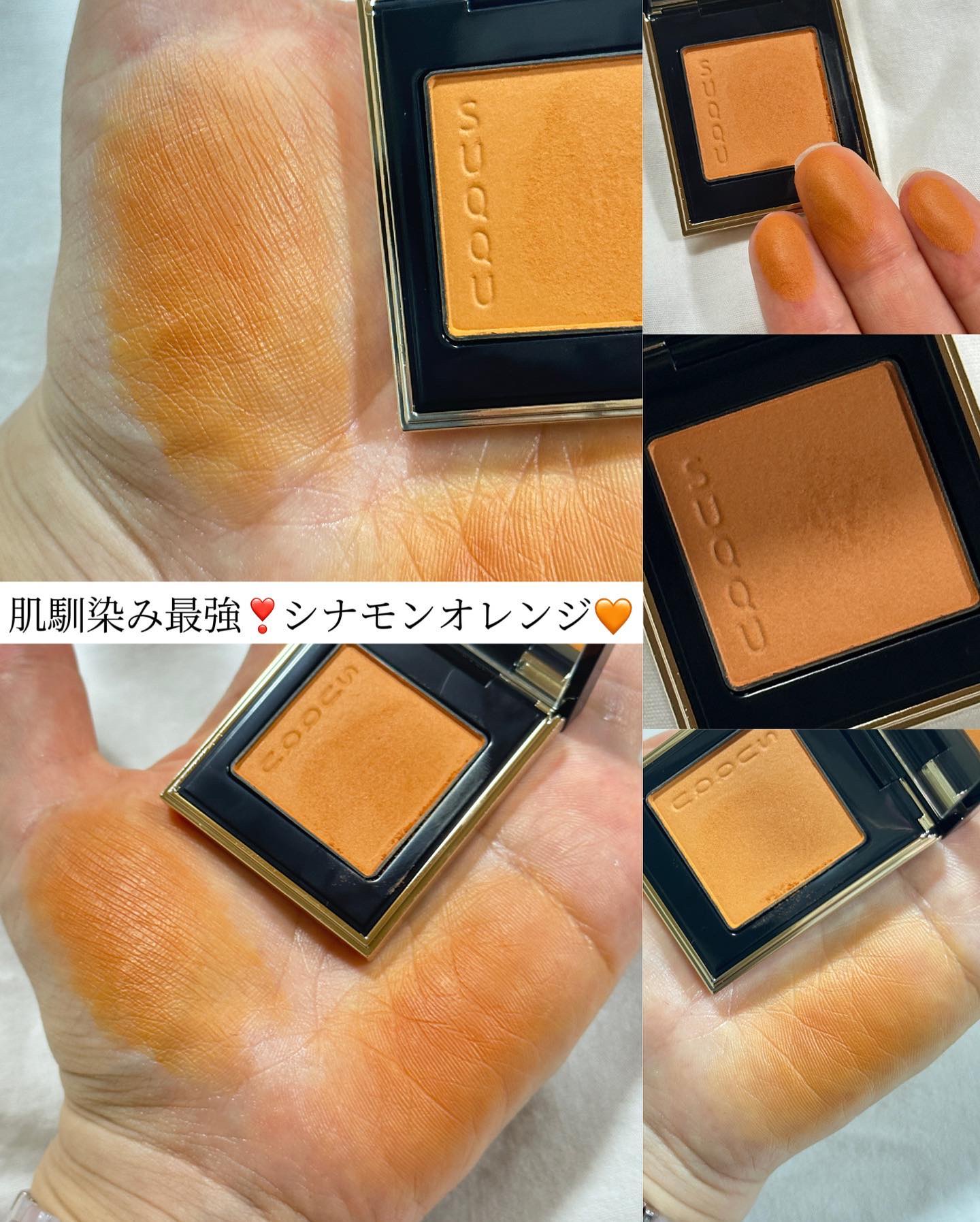 トーン タッチ アイズ/SUQQU/単色アイシャドウを使ったクチコミ（2枚目）