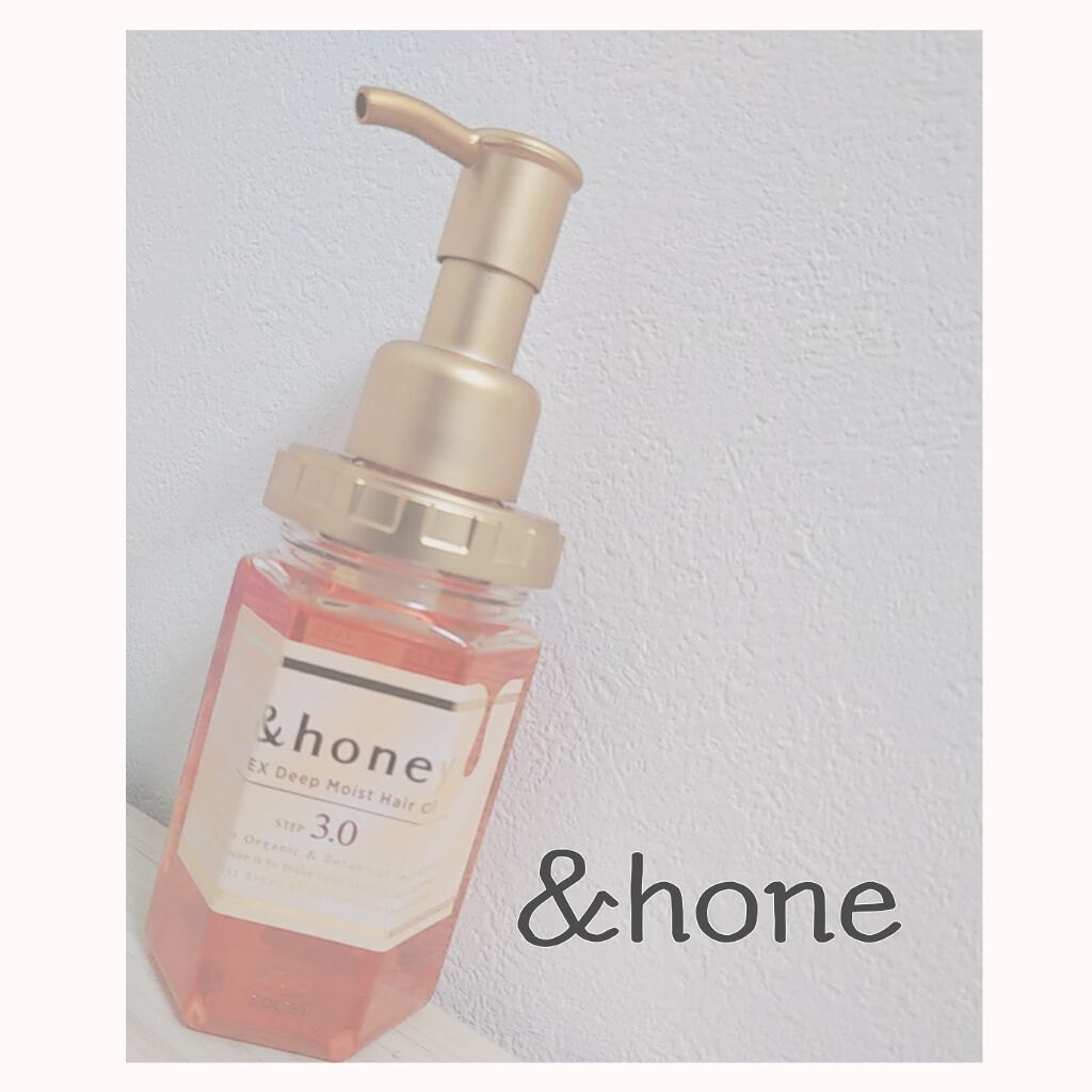 EXディープモイスト ヘアオイル3.0/&honey/ヘアオイルを使ったクチコミ（1枚目）