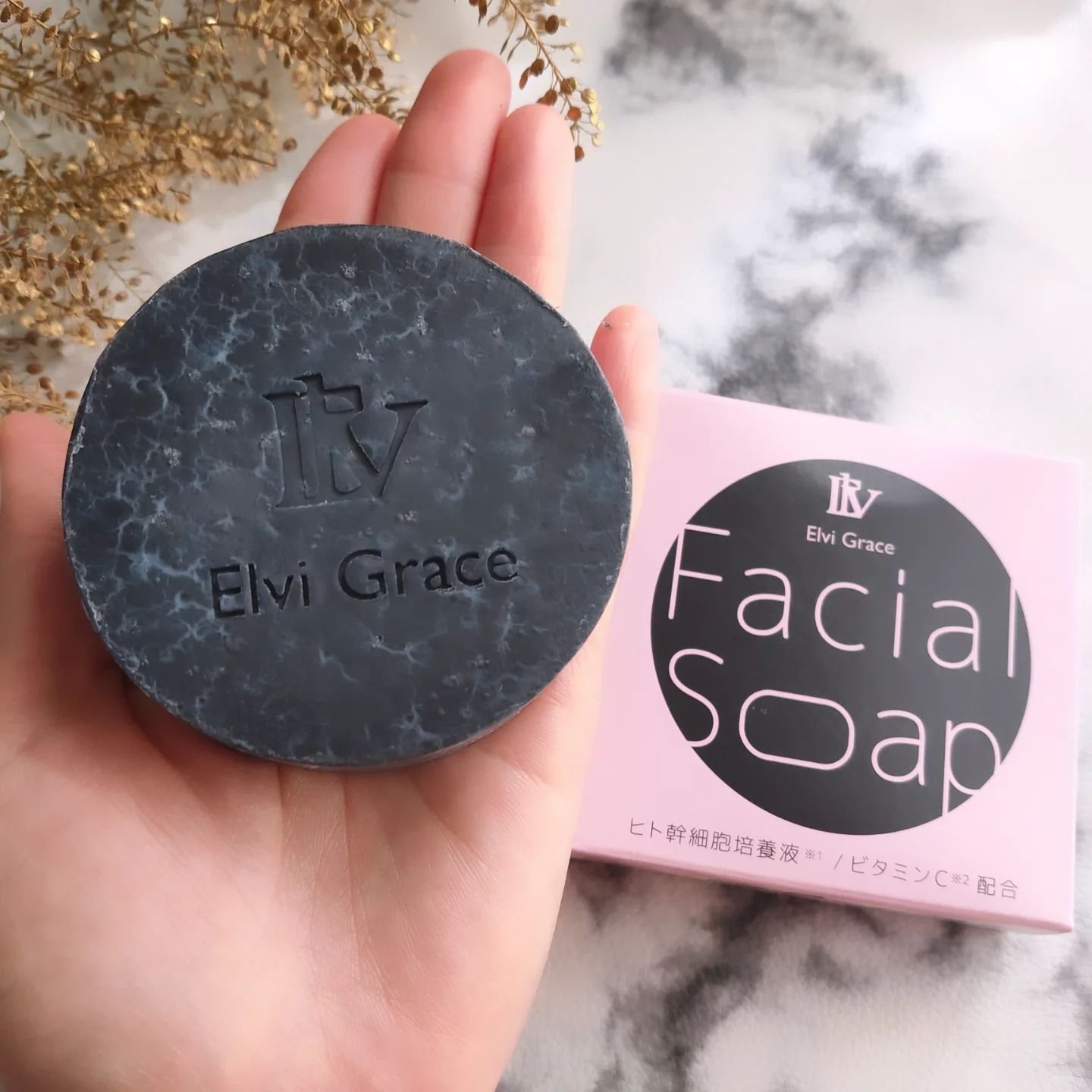 美容洗顔石鹸/Elvi Grace/洗顔石鹸を使ったクチコミ（3枚目）