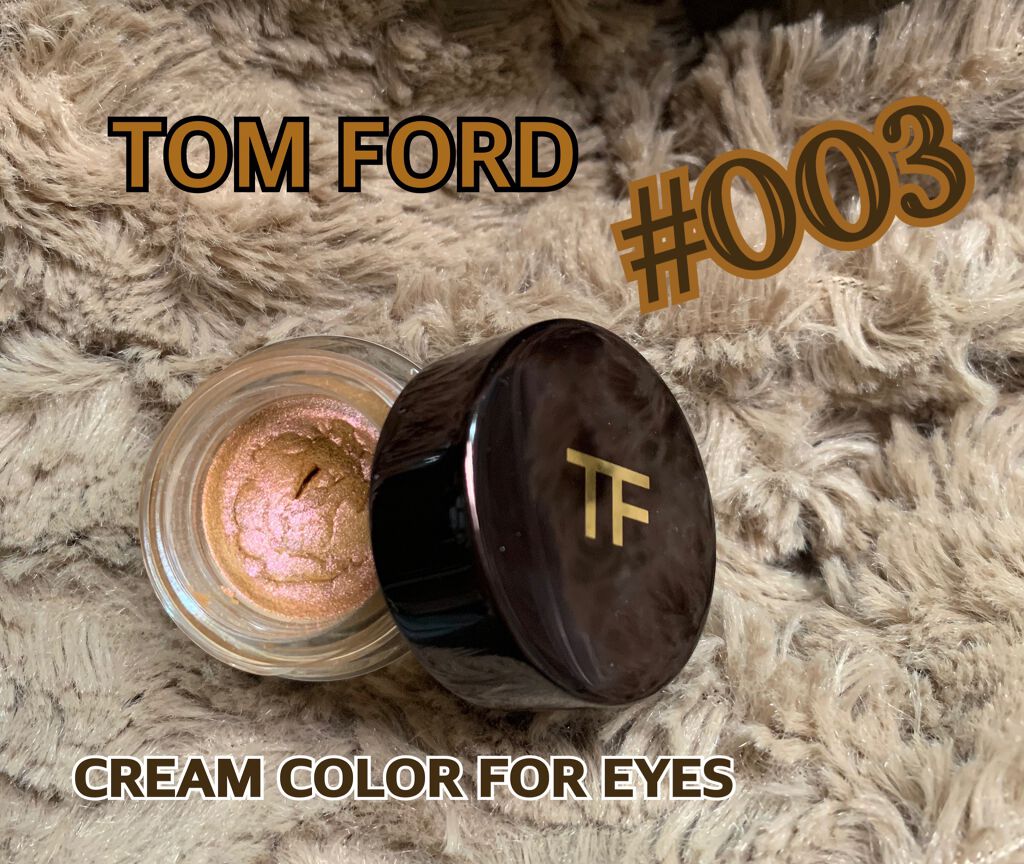 クリーム カラー フォー アイズ/TOM FORD BEAUTY/ジェル・クリームアイシャドウを使ったクチコミ(1枚目)