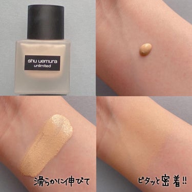 アンリミテッド ラスティング フルイド 674/shu uemura/リキッドファンデーションを使ったクチコミ（3枚目）