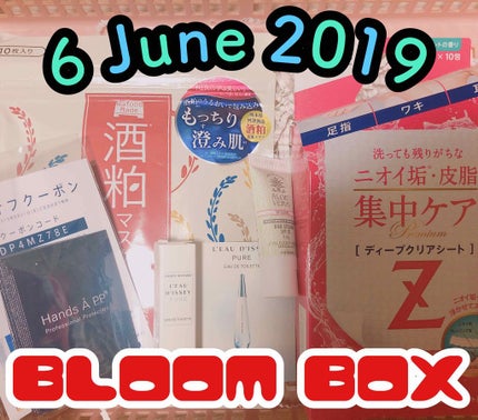 ワフードメイド 酒粕マスク/pdc/シートマスク・パックを使ったクチコミ(1枚目)