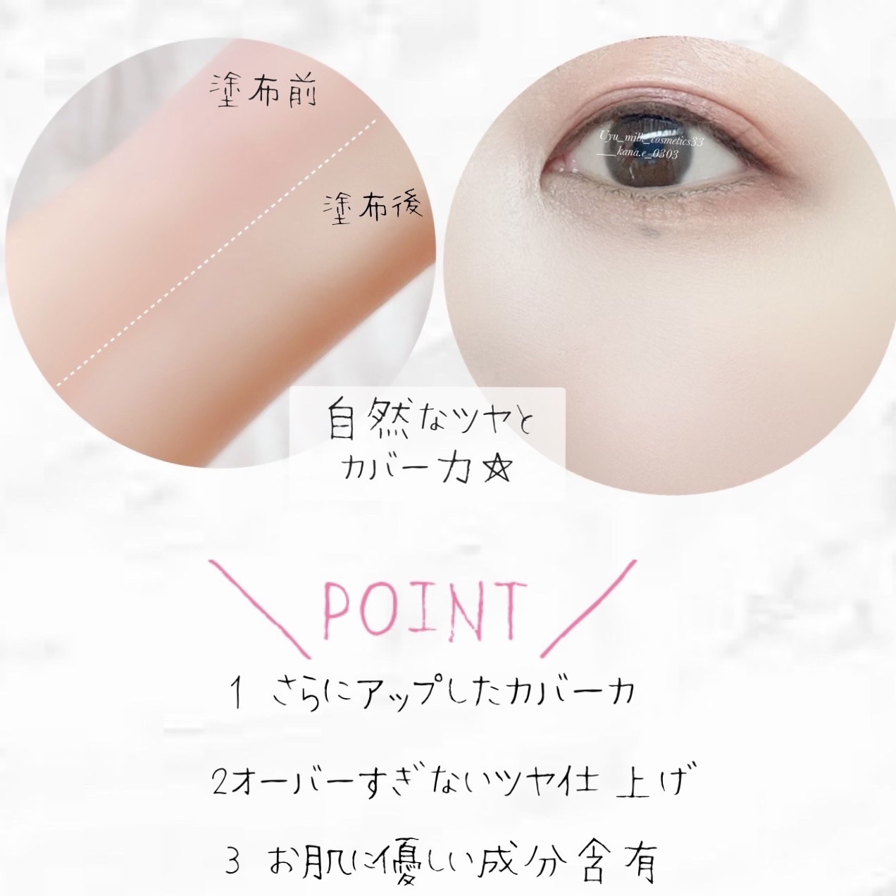 ピンクティーツリーカバーアップグロウクッション/APLIN/クッションファンデーションを使ったクチコミ（3枚目）