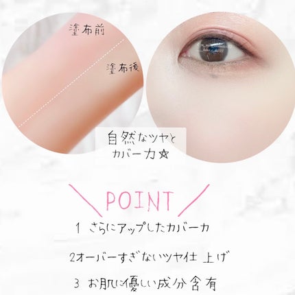 ピンクティーツリーカバーアップグロウクッション/APLIN/クッションファンデーションを使ったクチコミ(3枚目)