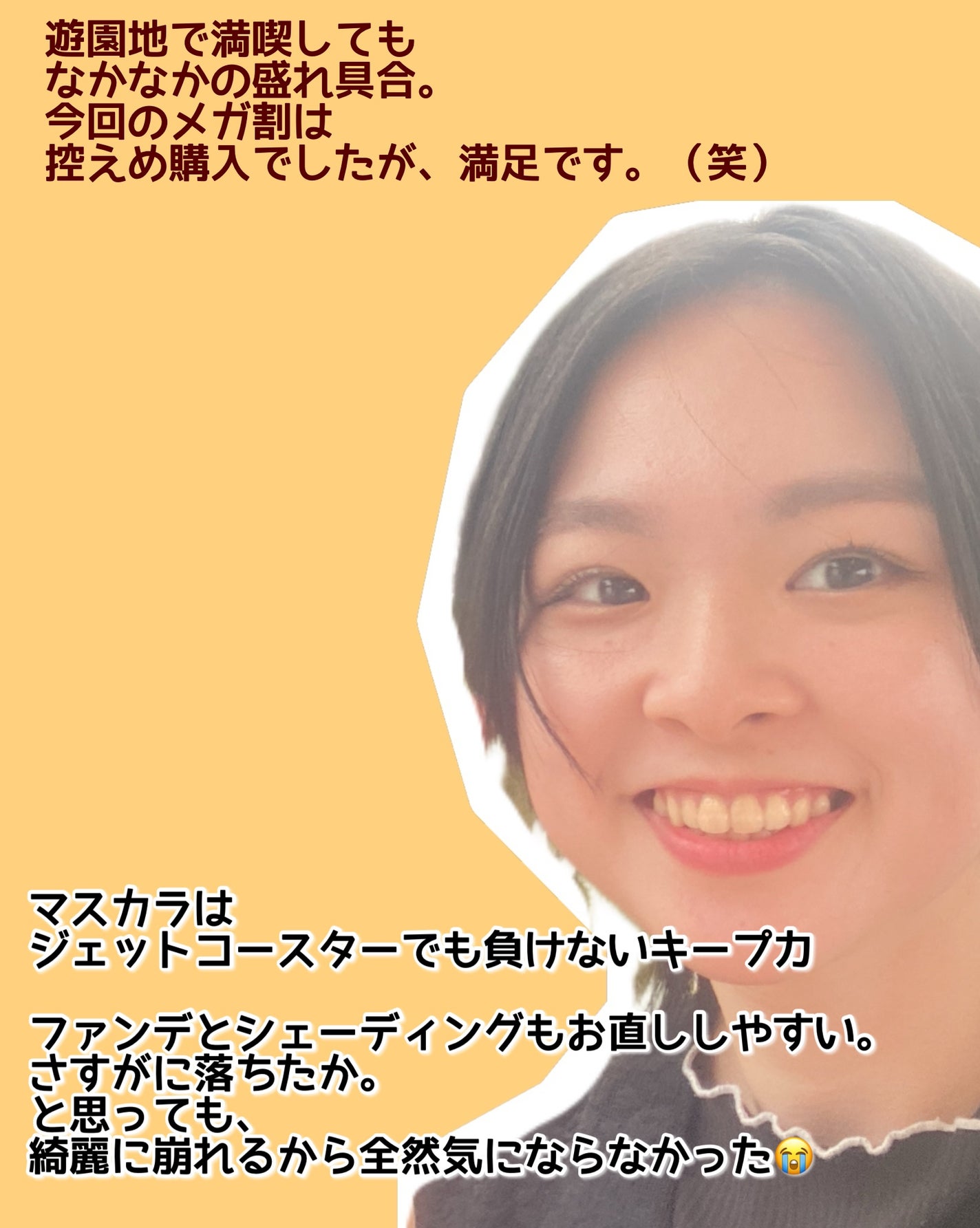 プロポリスアンプルインクッション/CNP Laboratory/クッションファンデーションを使ったクチコミ(5枚目)