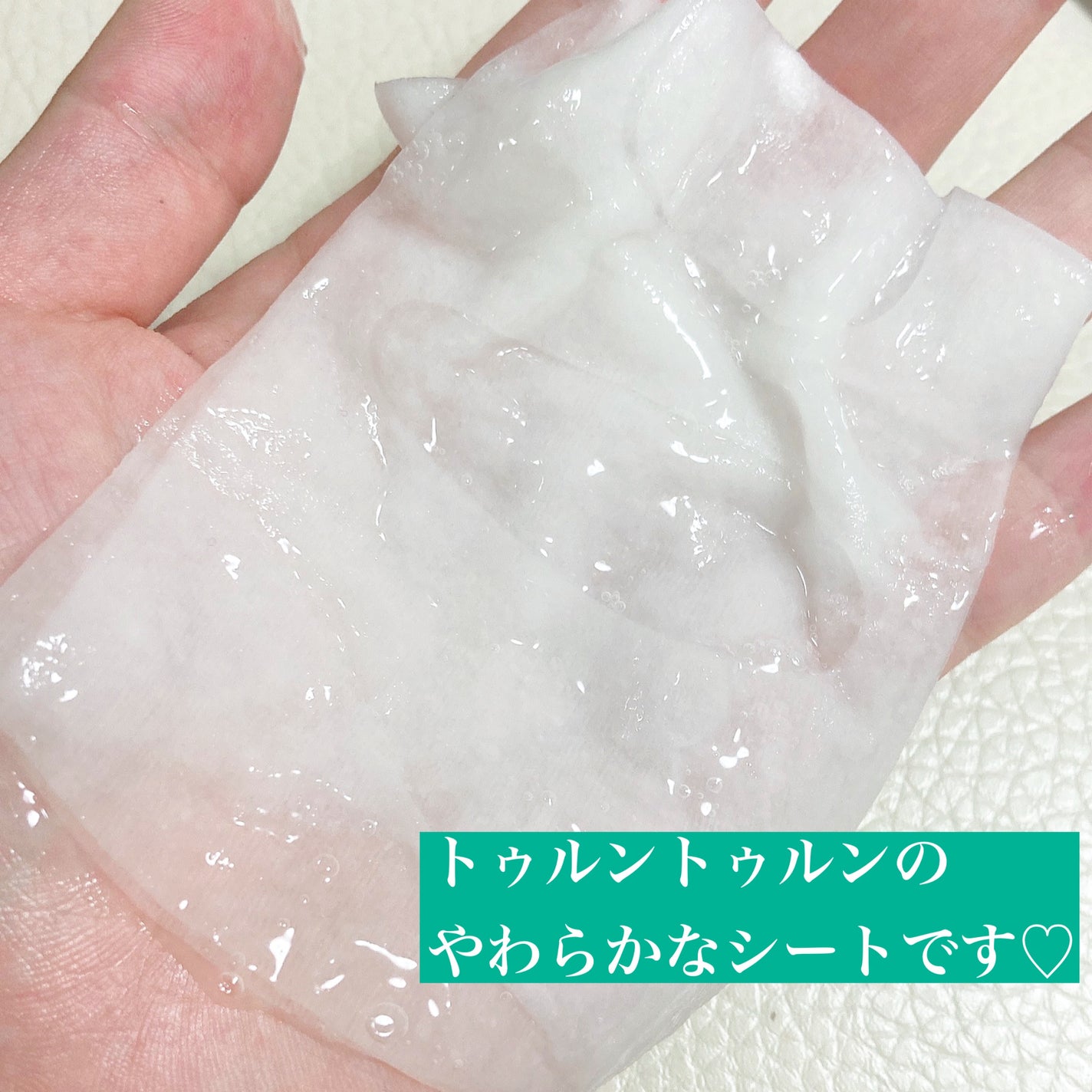 オルフェス センシティブマスク/ALFACE+/シートマスク・パックを使ったクチコミ(2枚目)