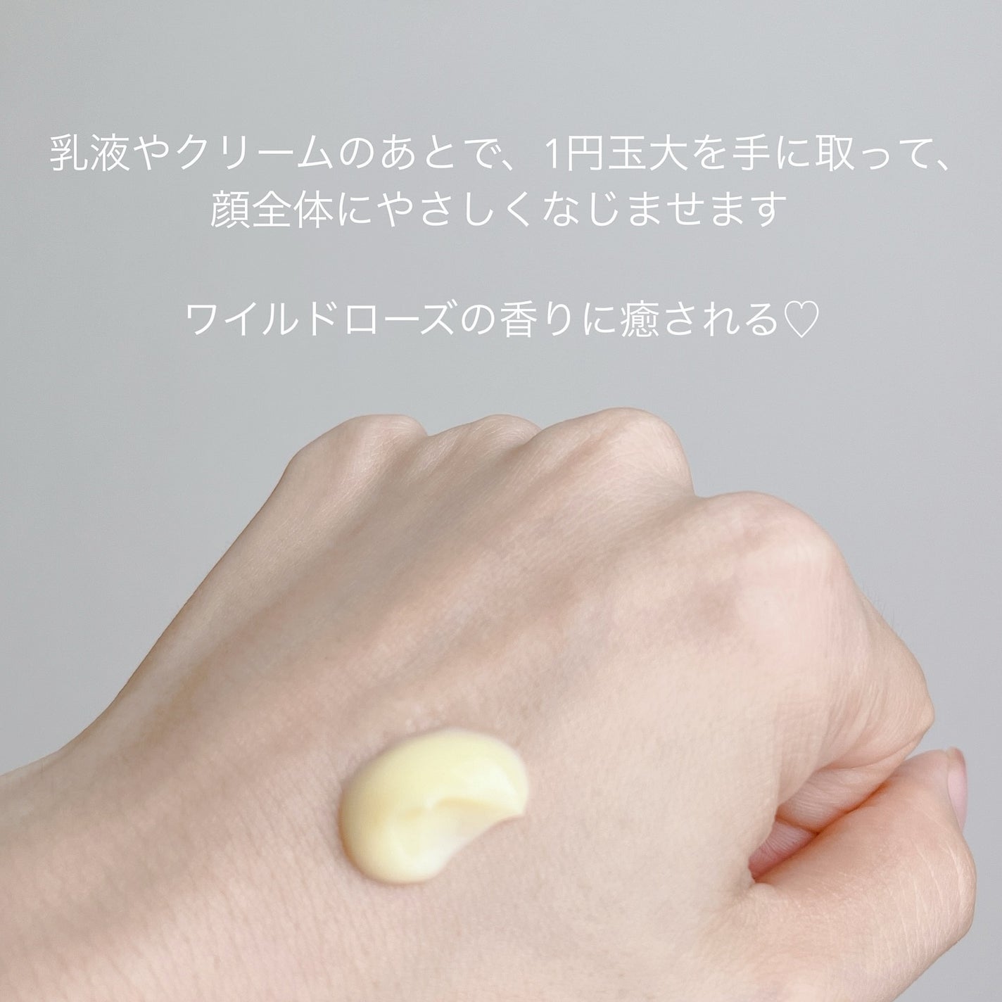 ウォータリーシーリングマスク/アルージェ/フェイスクリームを使ったクチコミ(4枚目)