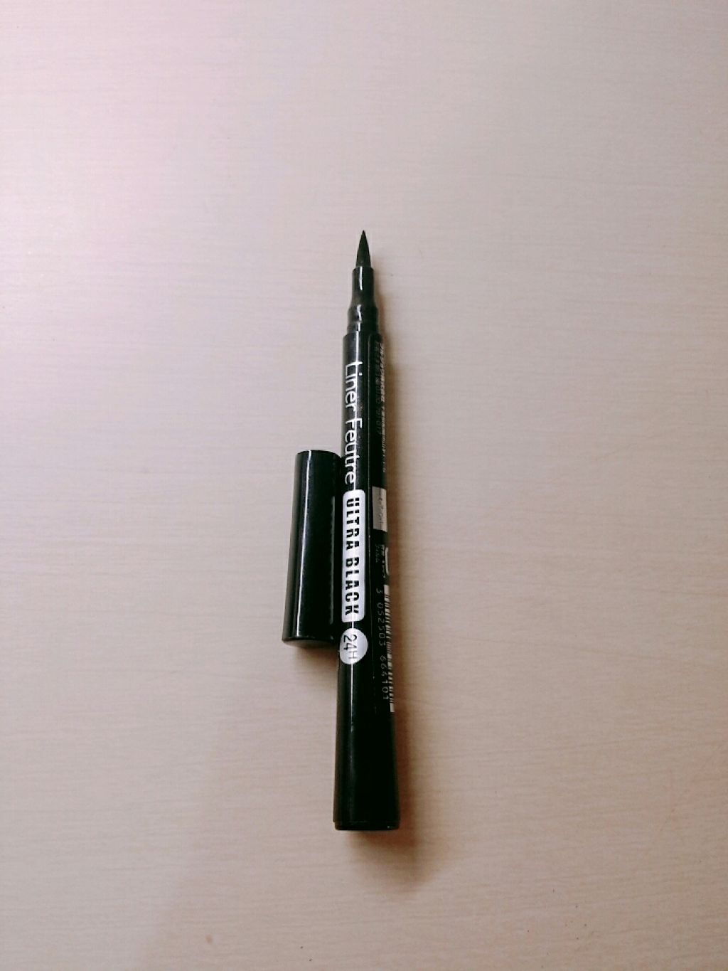 BOURJOIS ブルーライナー