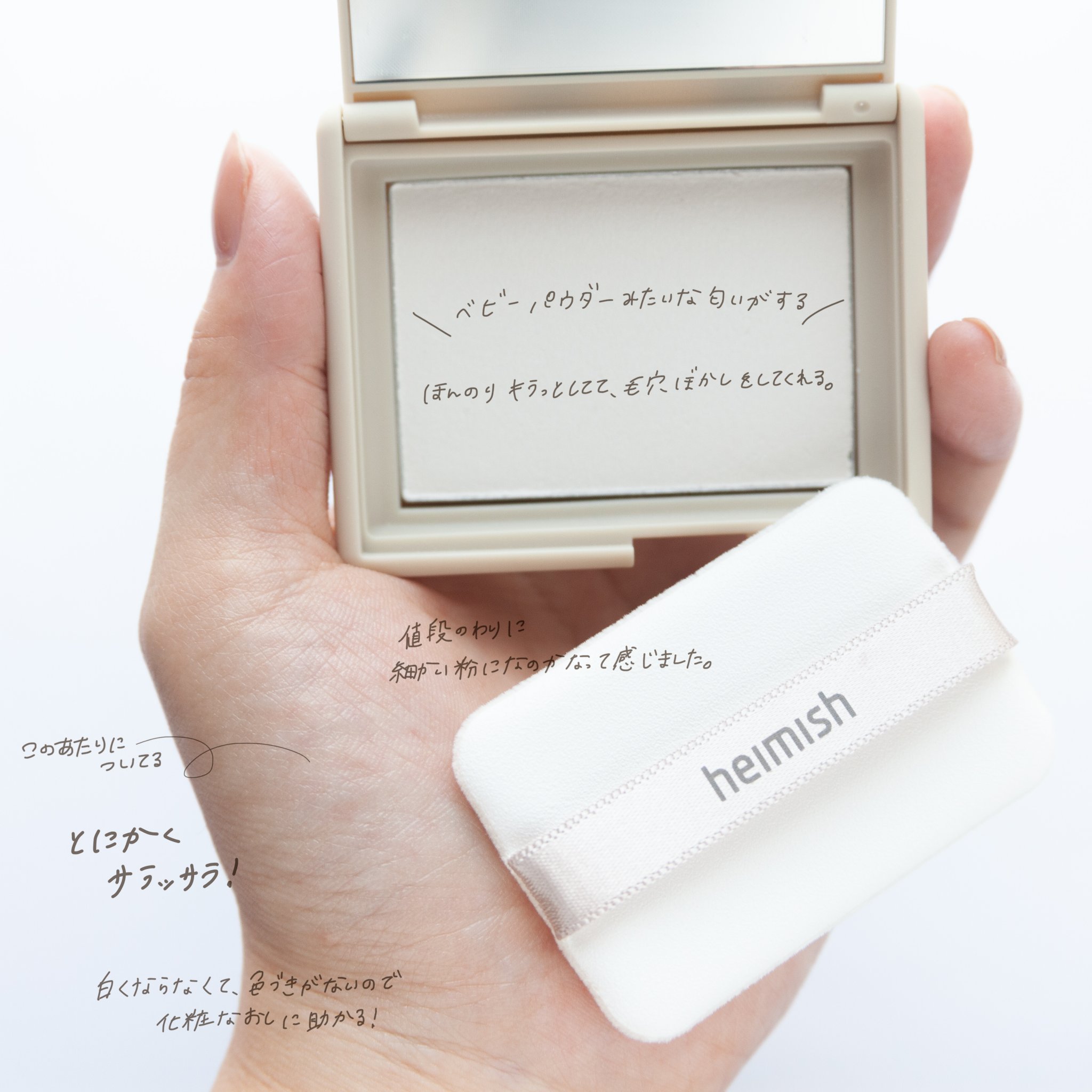 モリンガセラミドセッティングパウダーパクト/heimish/プレストパウダーを使ったクチコミ（2枚目）