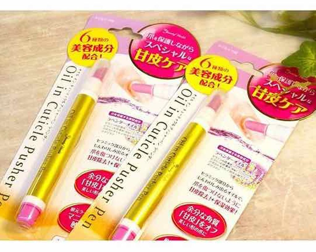 オイルインキューティクルプッシャーペン/ビューティーワールド/ネイル用品 by ひかるんちゃん