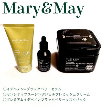 Idebenone＋Blackberry complex serum/MARY&MAY/美容液を使ったクチコミ（1枚目）