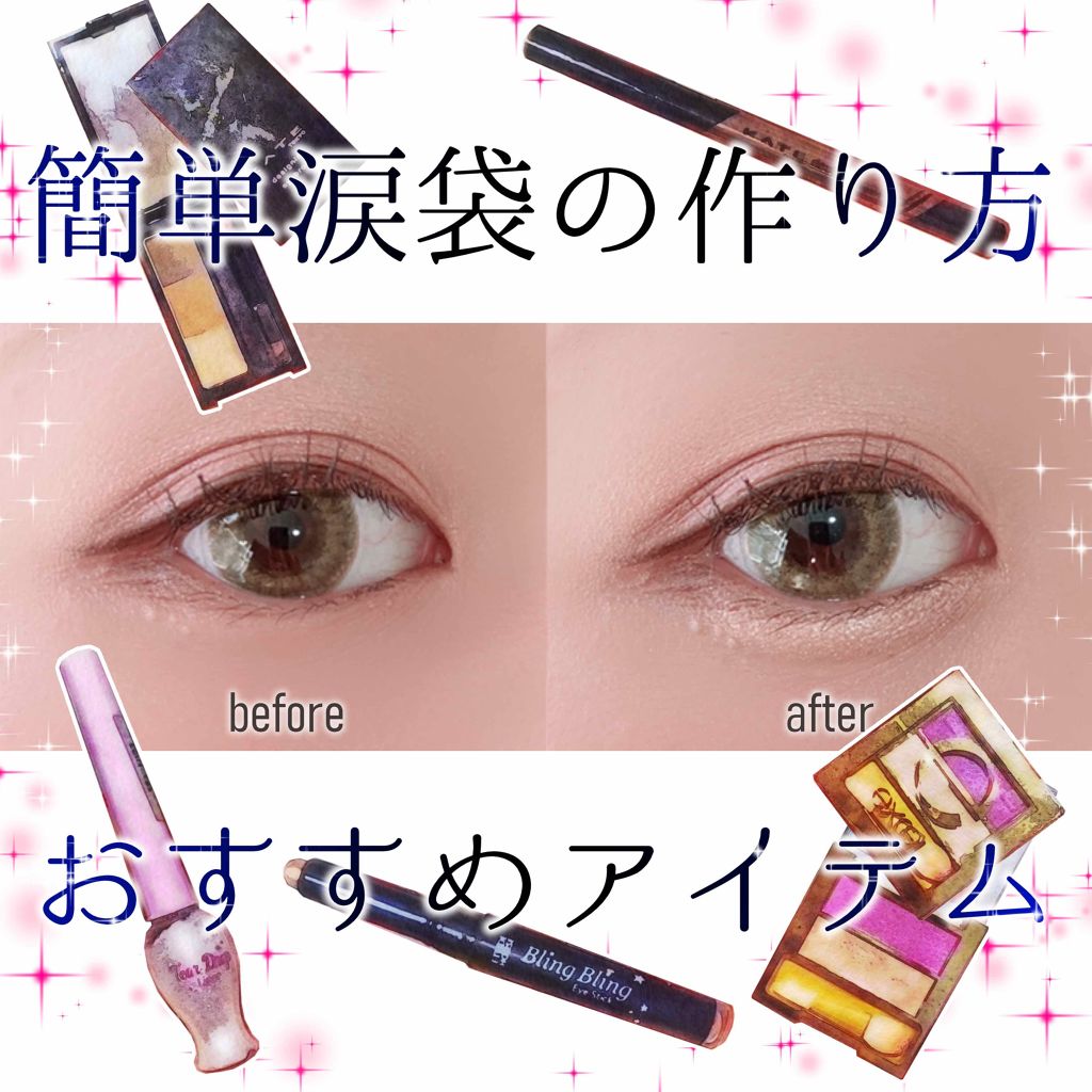 デュアルアイシャドウ N/excel/アイシャドウパレットを使ったクチコミ(1枚目)