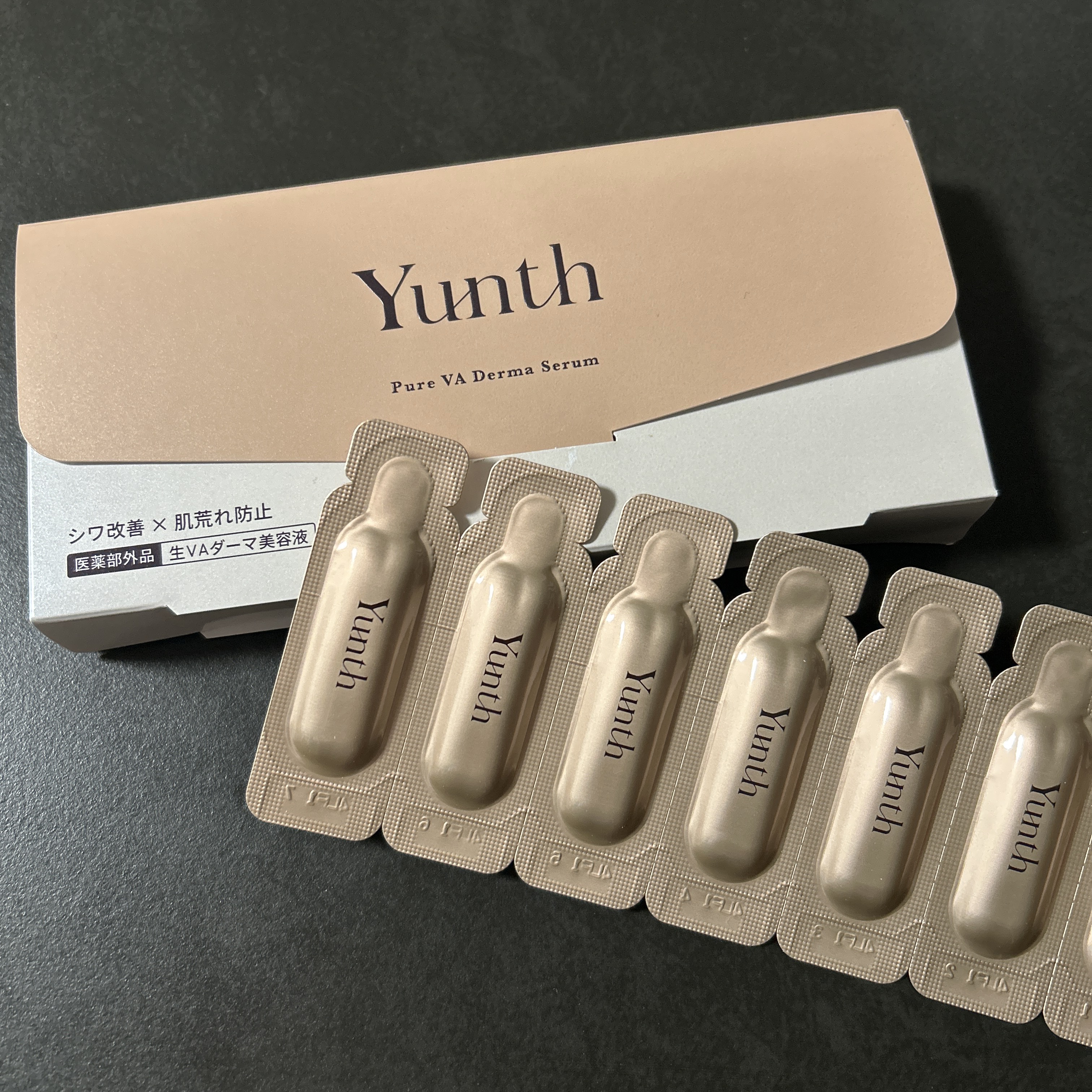 生VAダーマ美容液［医薬部外品］/Yunth/美容液を使ったクチコミ（1枚目）