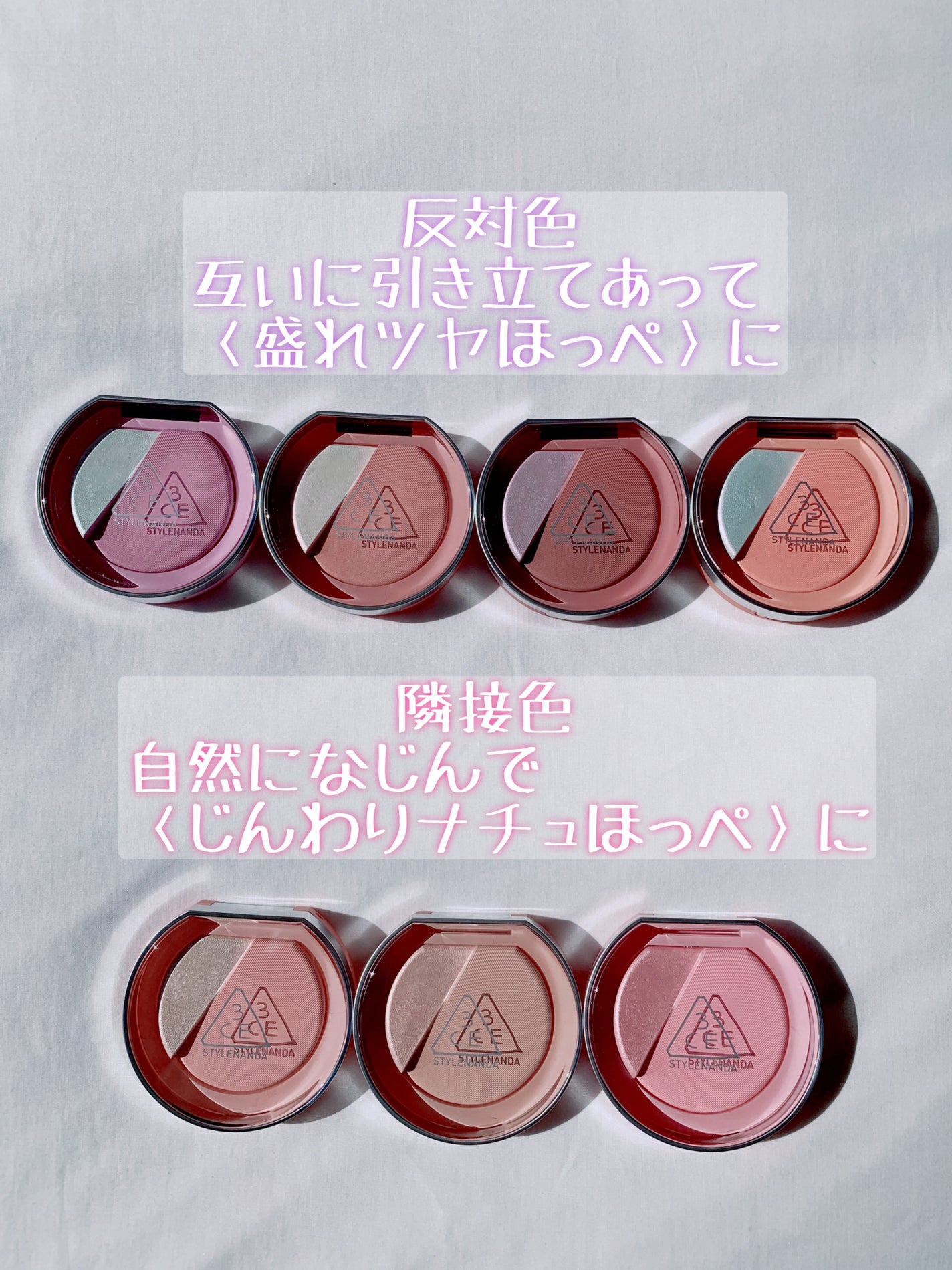 3CE ãã©ãã·ã¥ã©ã€ã¿ãŒ/3CE/ããŠããŒããŒã¯ã䜿ã£ãã¯ãã³ãïŒ3æç®ïŒ