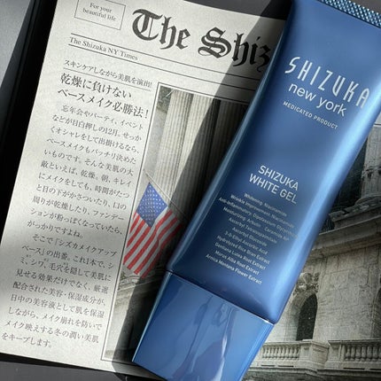 シズカホワイトゲル/Shizuka BY SHIZUKA NEWYORK/オールインワン化粧品を使ったクチコミ(2枚目)