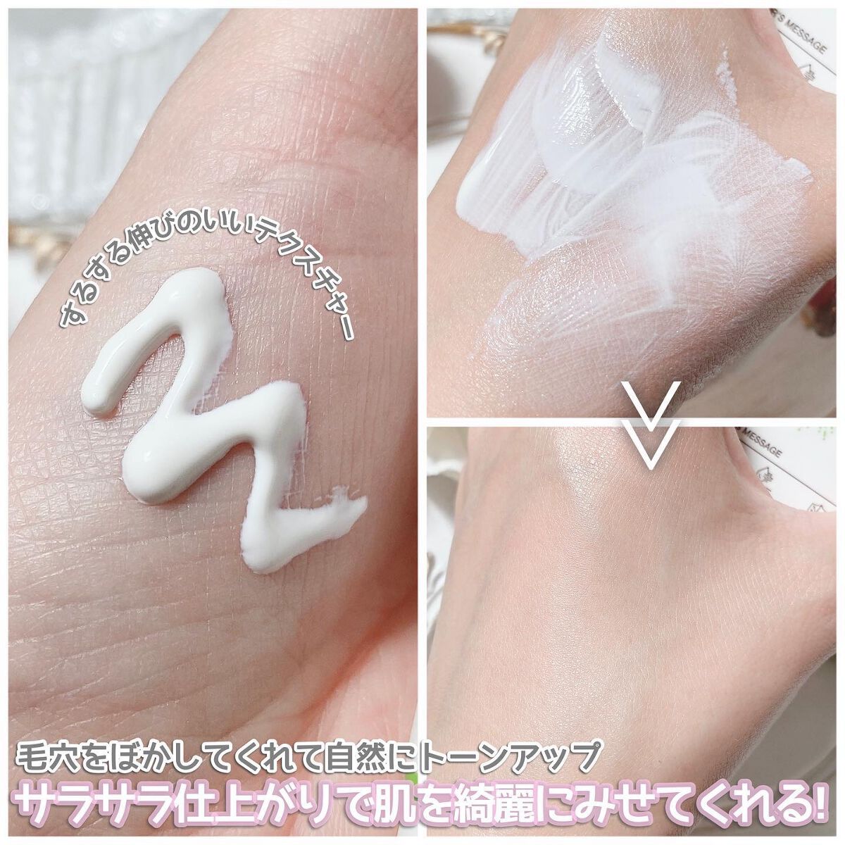 グリーンマイルドアップサンプラス/Dr.G/日焼け止めクリームを使ったクチコミ（3枚目）