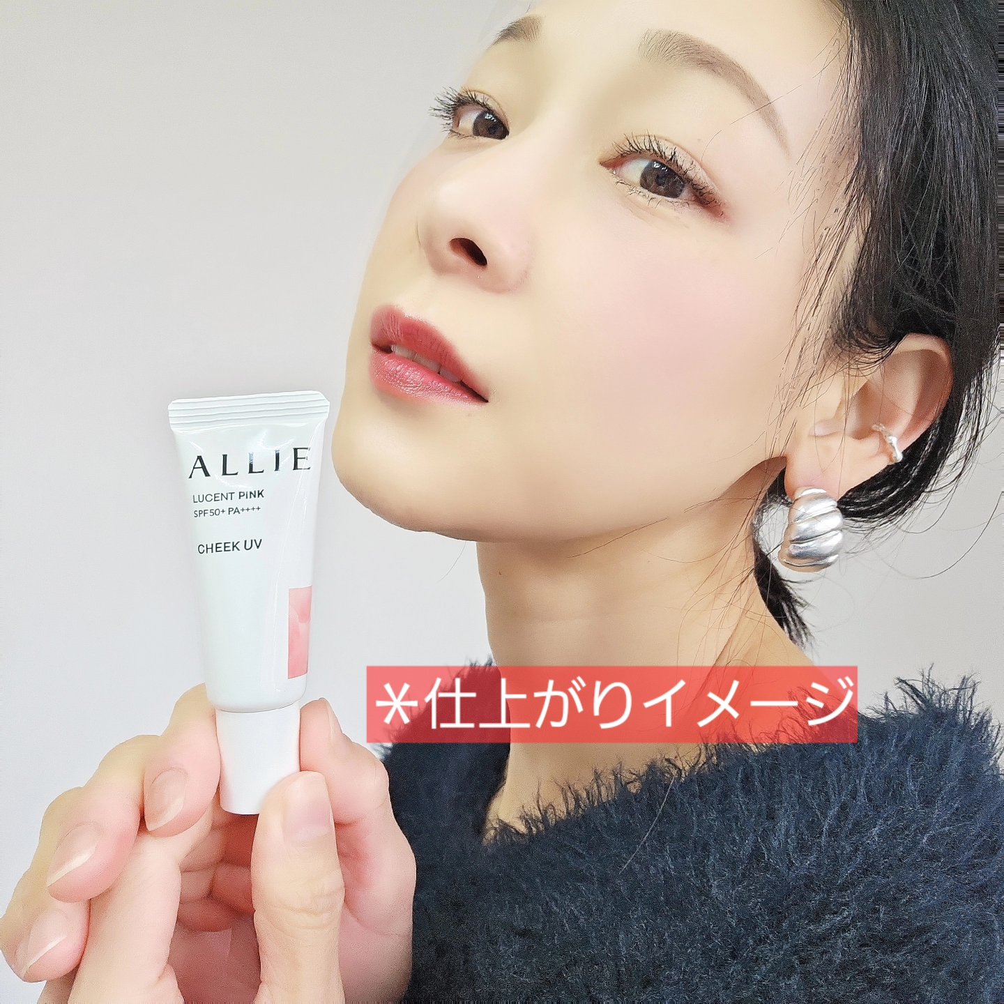 クロノビューティ カラーオンUV/アリィー/日焼け止めクリームを使ったクチコミ（1枚目）