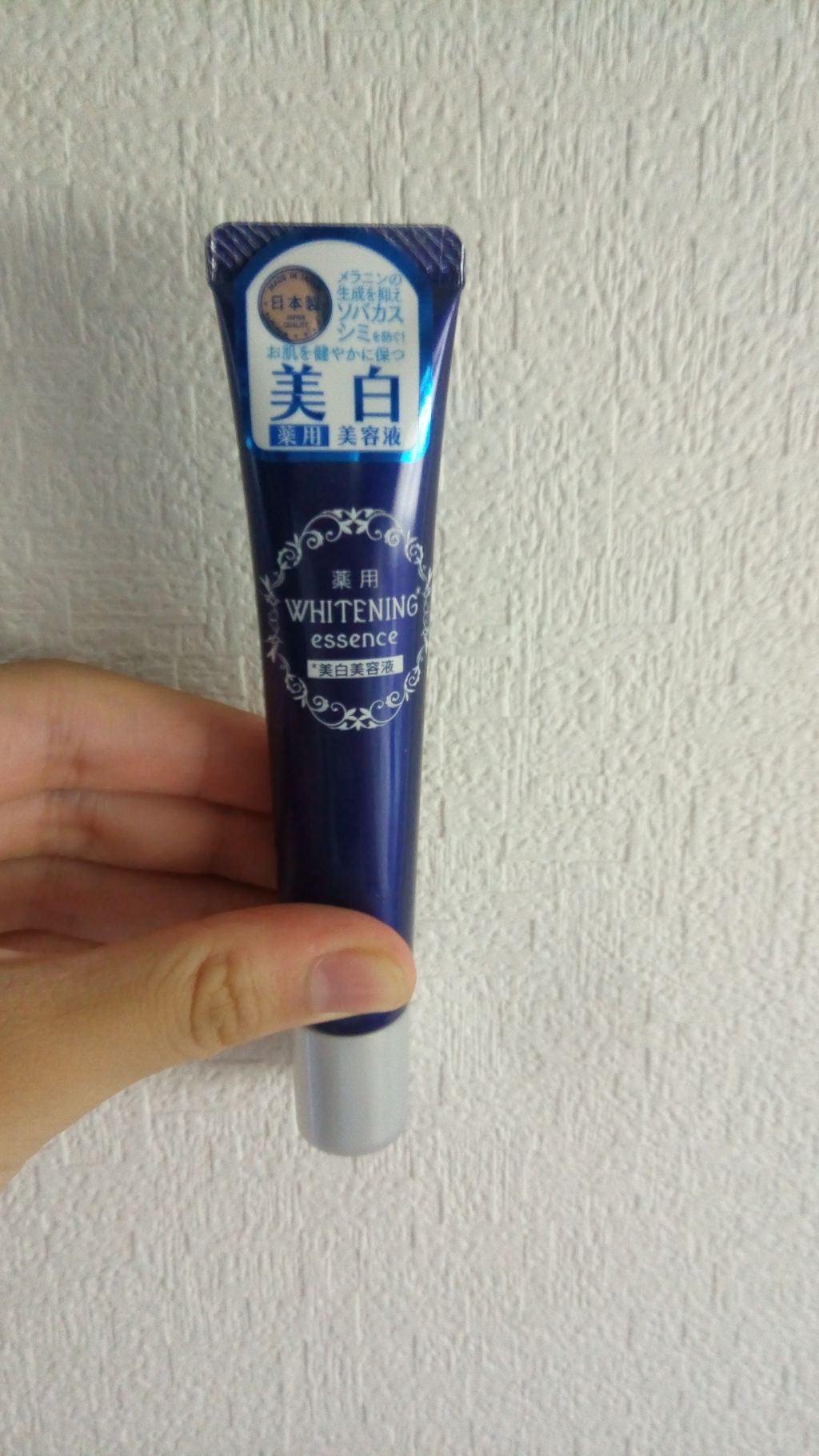 コスモホワイトニングエッセンスV(薬用美白エッセンス)/DAISO/美容液を使ったクチコミ(2枚目)