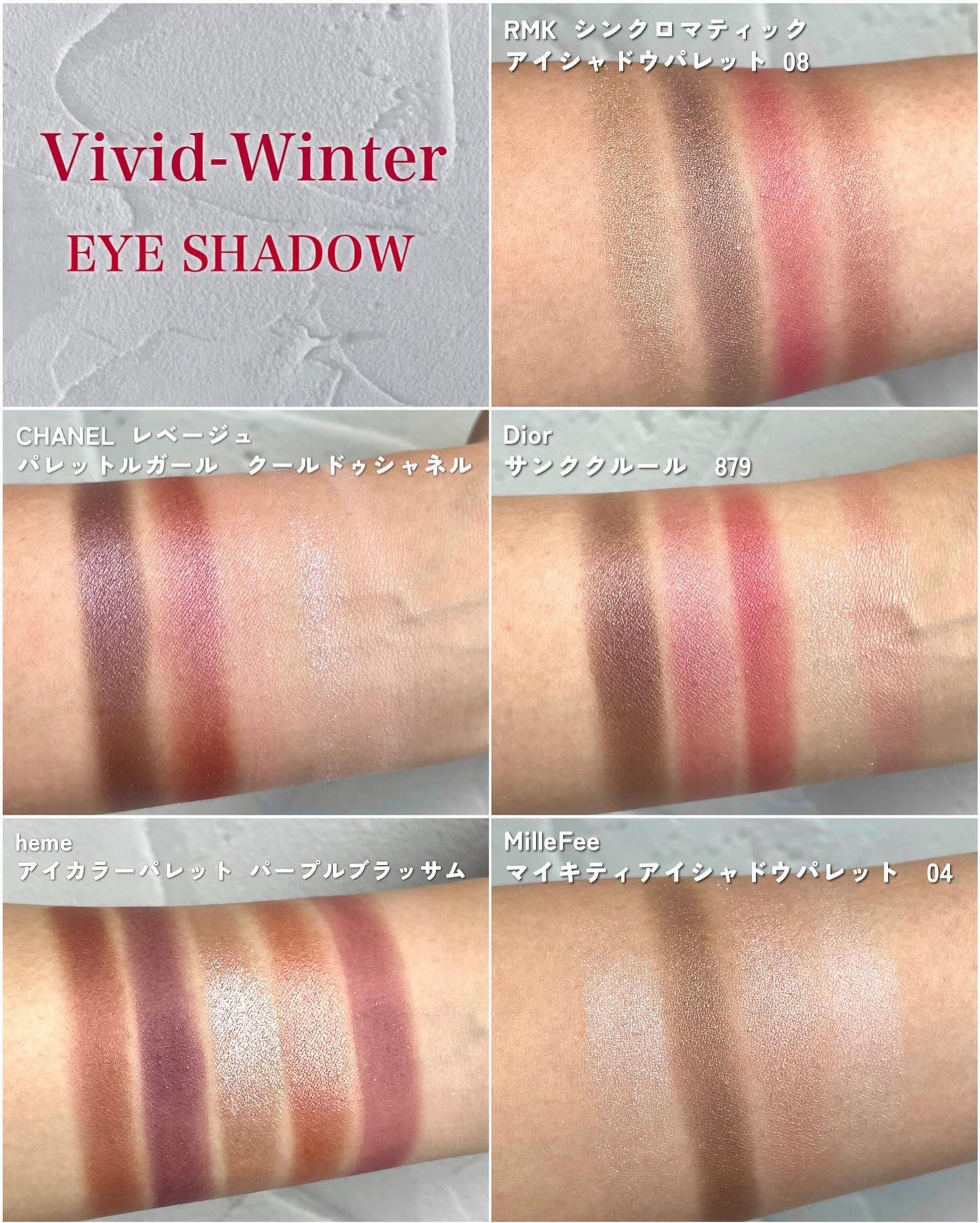 レ ベージュ パレット ルガール/CHANEL/アイシャドウパレットを使ったクチコミ(5枚目)