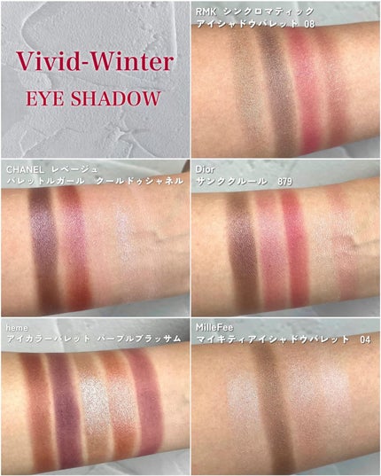 レ ベージュ パレット ルガール/CHANEL/アイシャドウパレットを使ったクチコミ(5枚目)