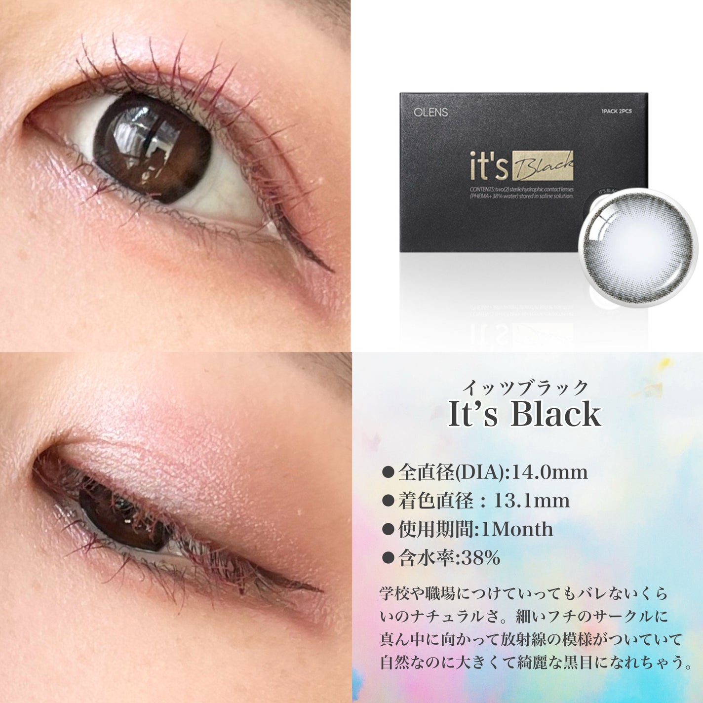 ViVi Ring 1Month/OLENS/カラーコンタクトレンズを使ったクチコミ(4枚目)