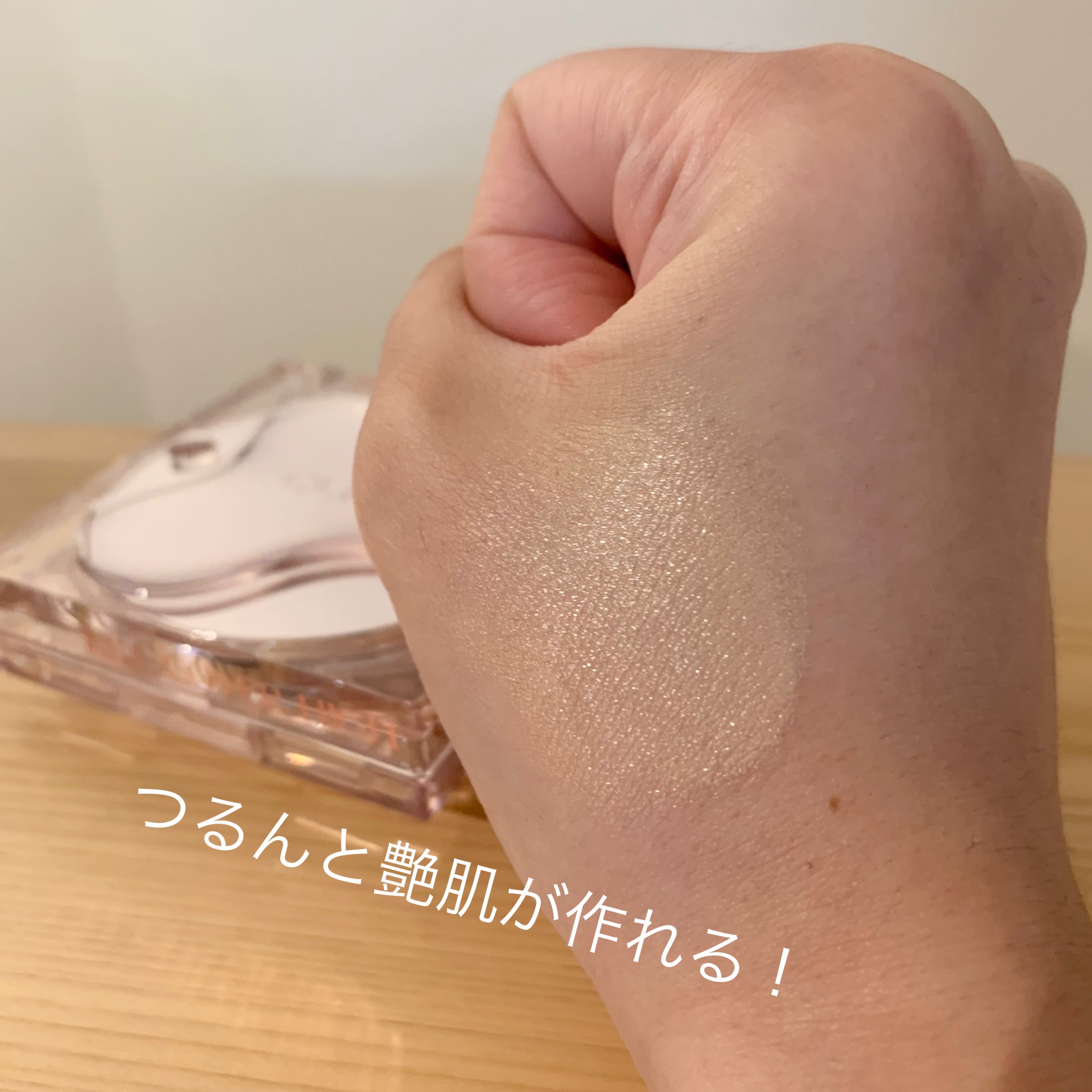 キル カバー ハイ グロウ クッション/CLIO/クッションファンデーションを使ったクチコミ（3枚目）