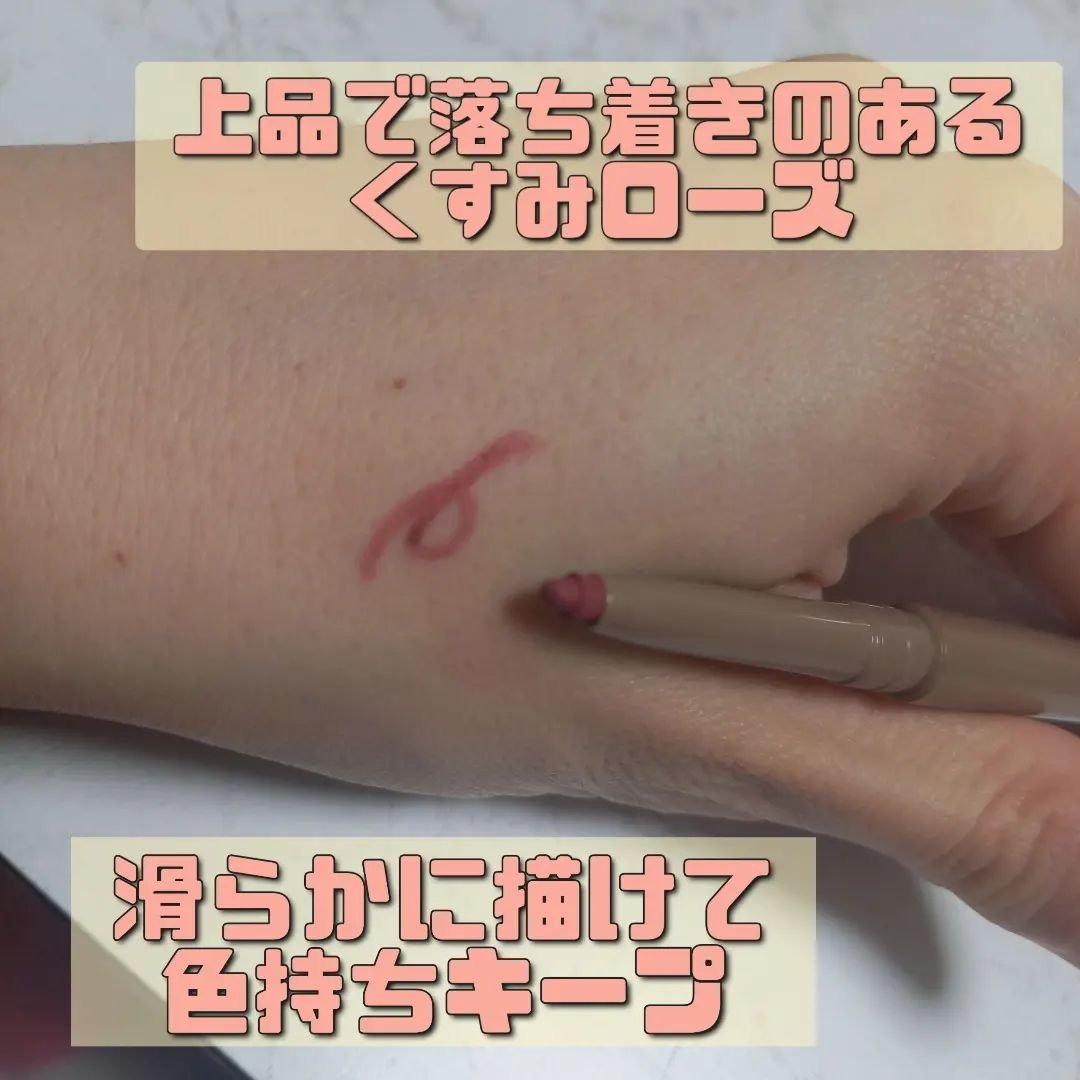 マルチフィットライナー/Ririmew/ペンシルアイライナーを使ったクチコミ（2枚目）