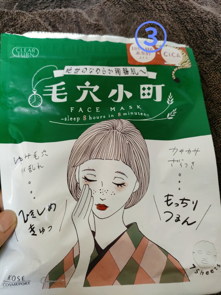 カルテHD バランスケア エマルジョン/カルテHD/乳液を使ったクチコミ（2枚目）