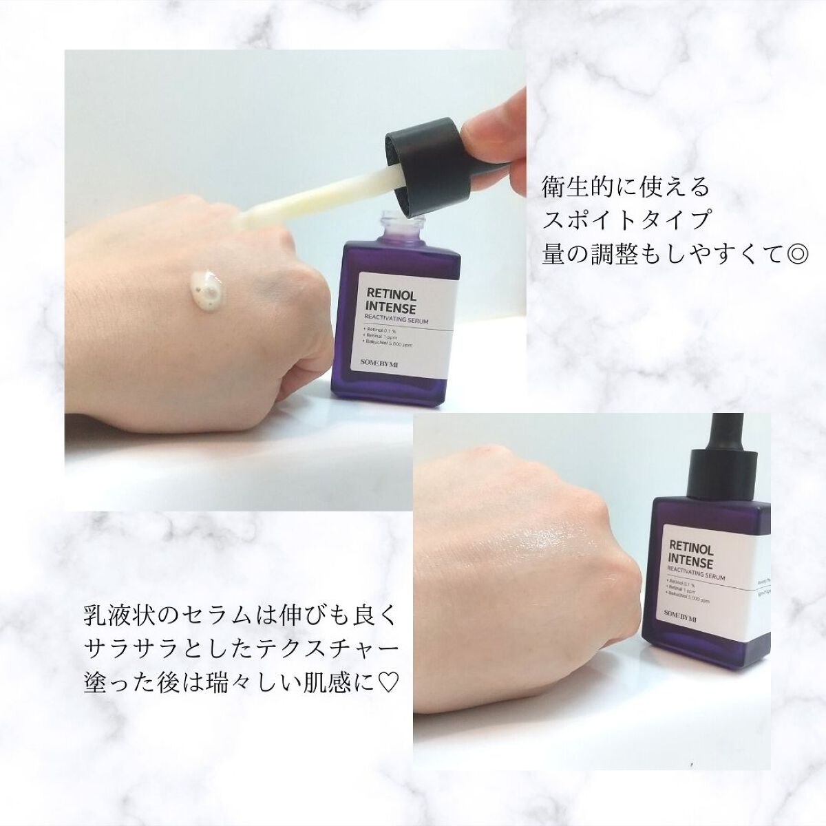 レチノールインテンシブ アドバンスドトリプルアクションアイクリーム/SOME BY MI/アイケア・アイクリームを使ったクチコミ（2枚目）